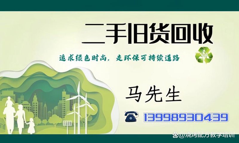 南宁旧货市场的魅力